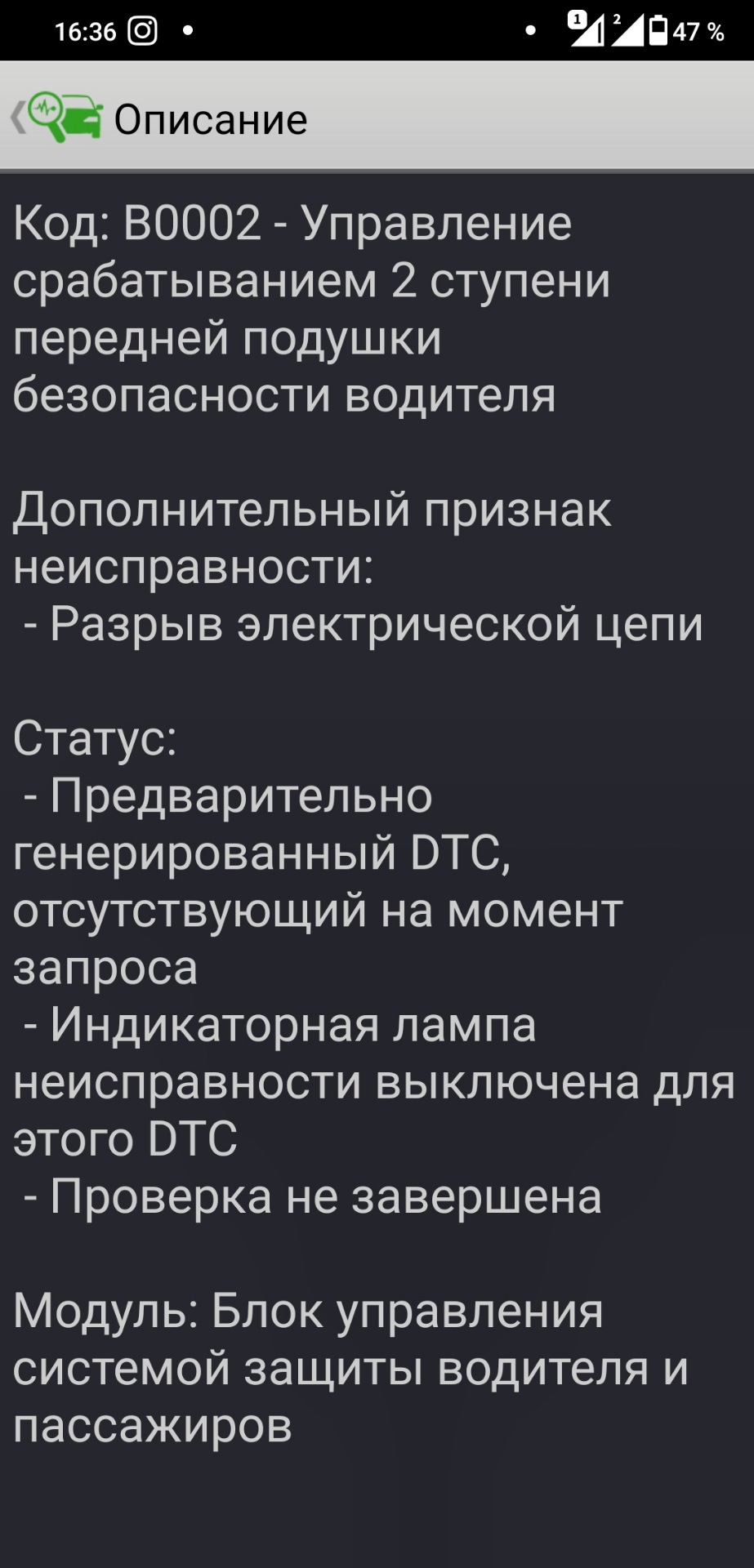Перший млинець комом. Заміна керма. 2