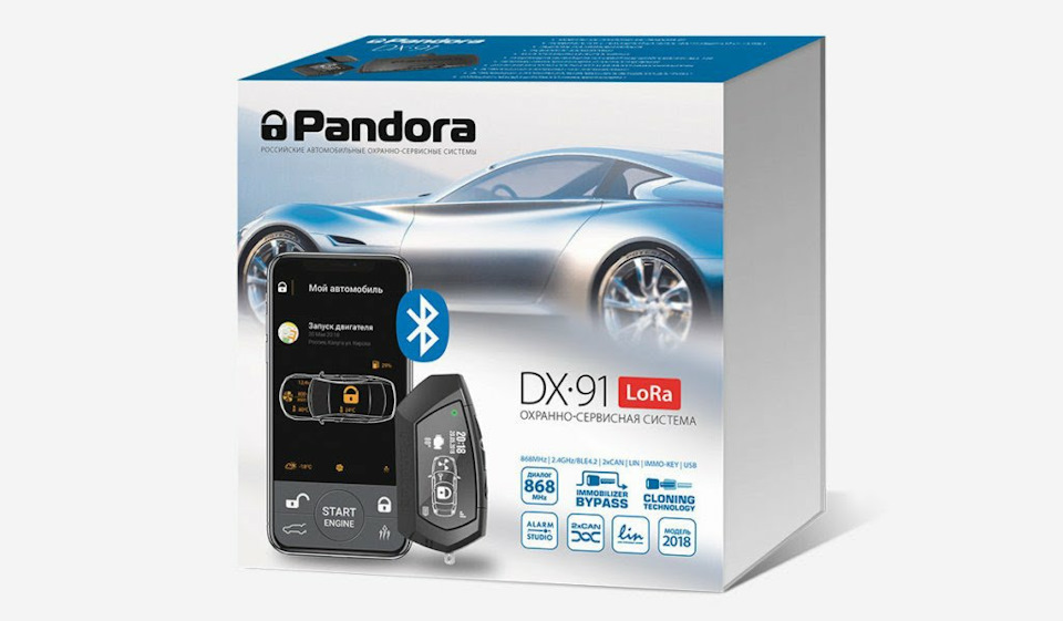 Сигналізація Pandora BT 91 LoRa 1