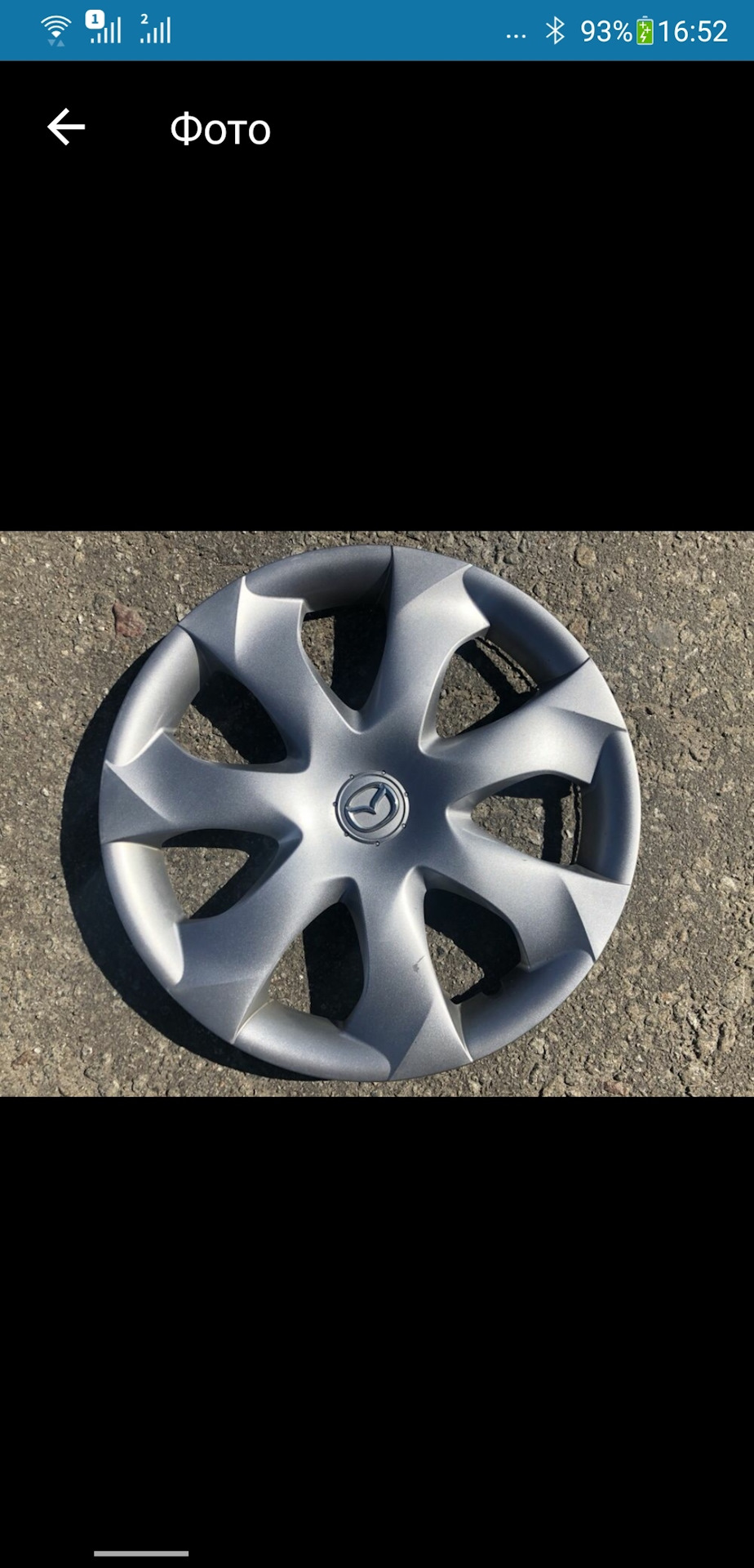 Скупий платить двічі. Оригінальні ковпаки на Mazda 3 5