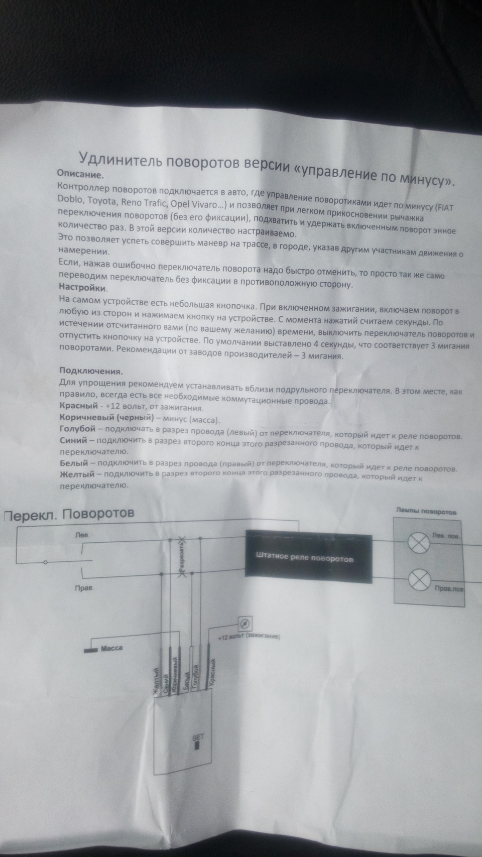 Комфортні поворотники 5