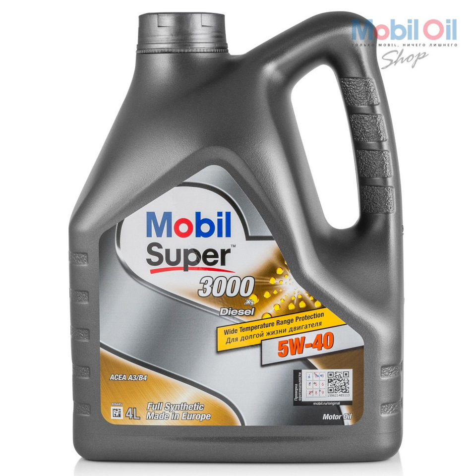 Свічки Запалювання NGK BKR6ES та ТО Mobil Super 3000 5W40 4