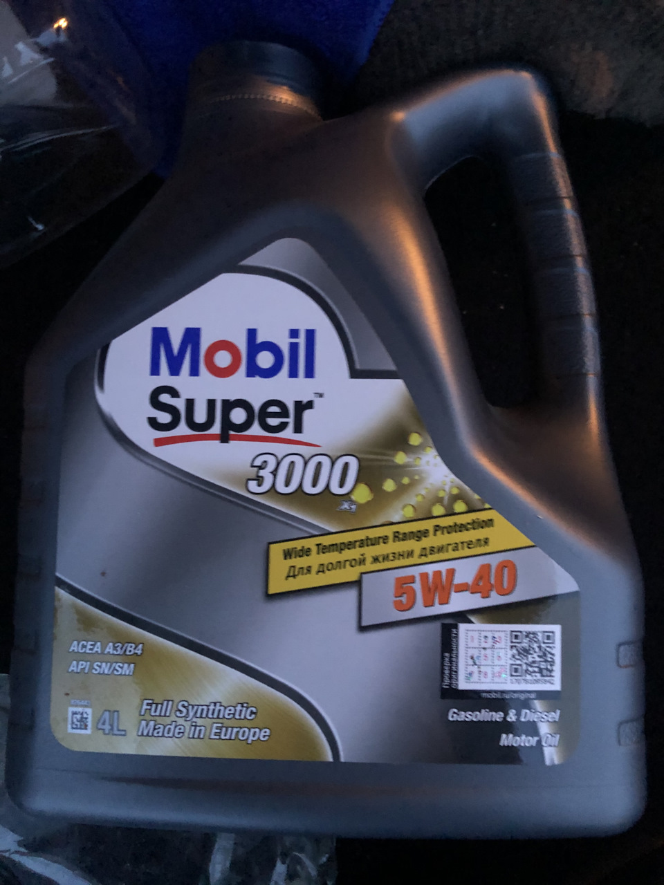 Заміна мастила Mobil Super 3000 5W40 1