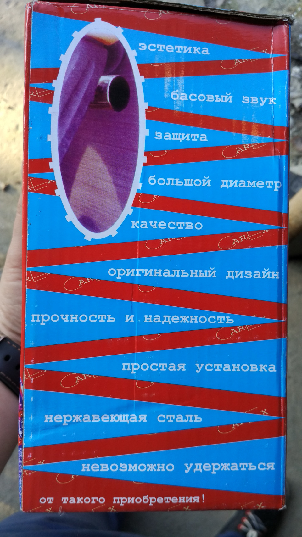 Carex yfx-0033 дешевий і сердитий 3