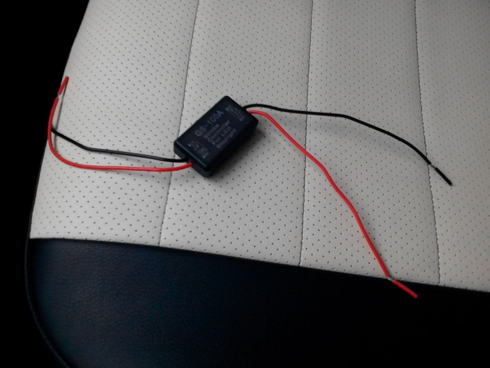 Strobe Controller 1