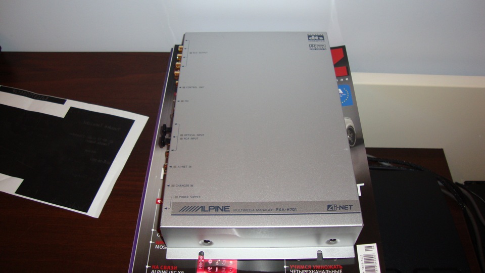 Аудіопроцесор Alpine PXA-H701 4