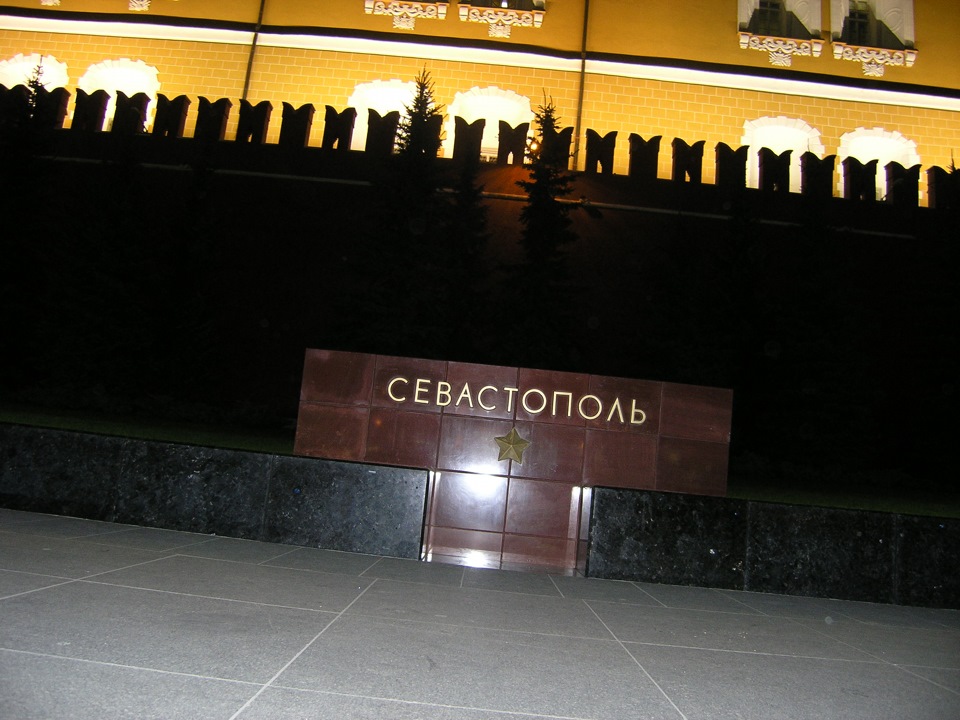 ФОТО Москви ч.3 2