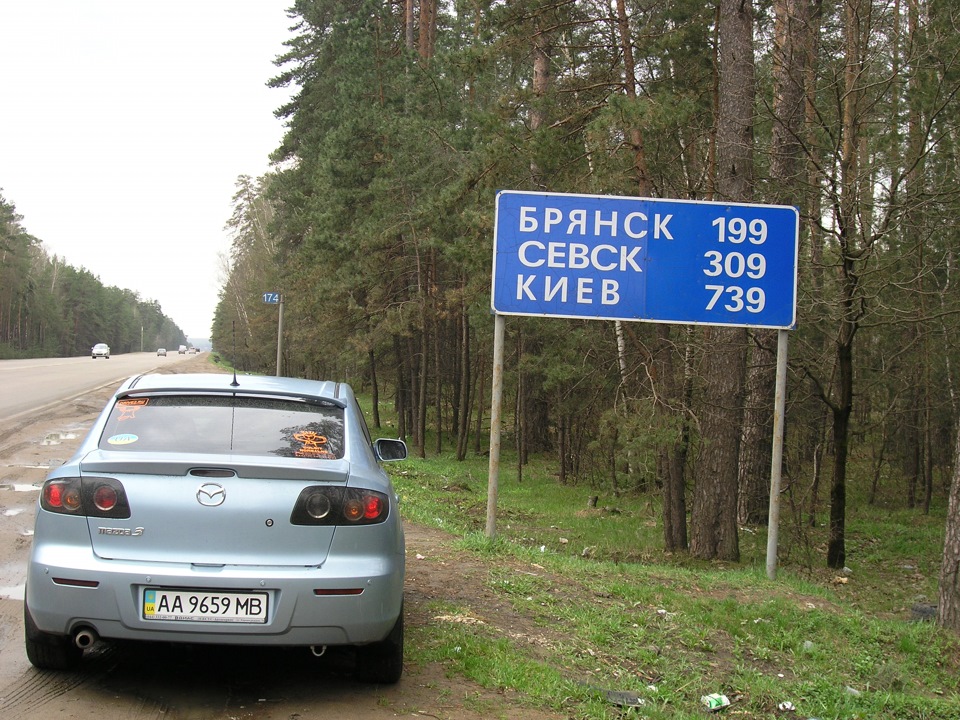 ФОТО Москви ч.5 3