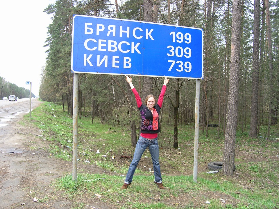 ФОТО Москви ч.5 2