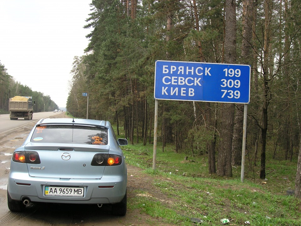 ФОТО Москви ч.5 4