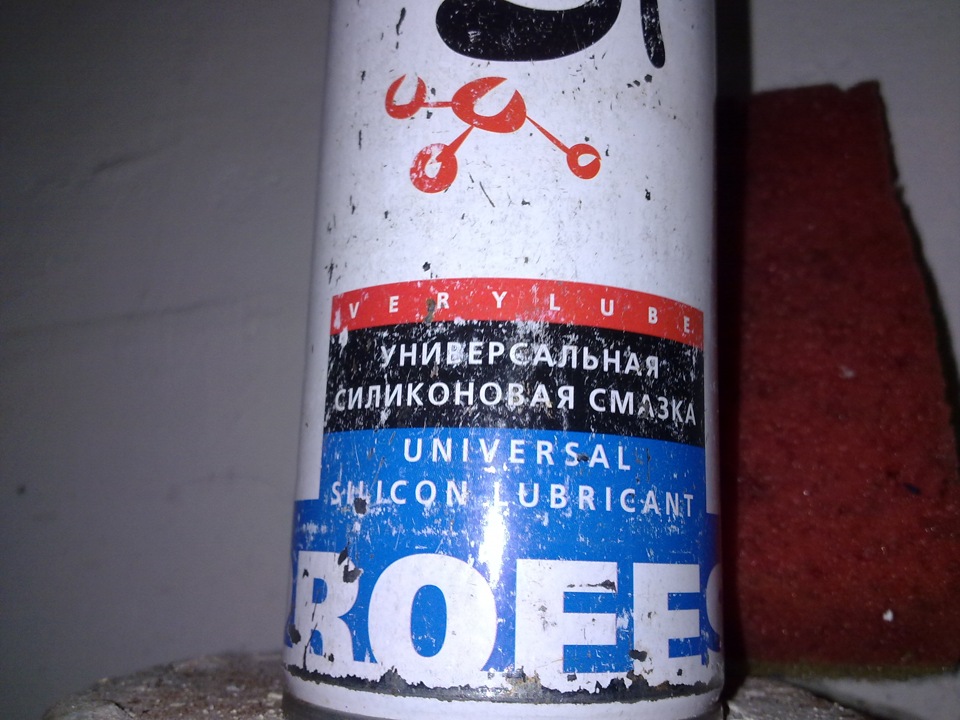 Не дам дверям замерзнути! 2