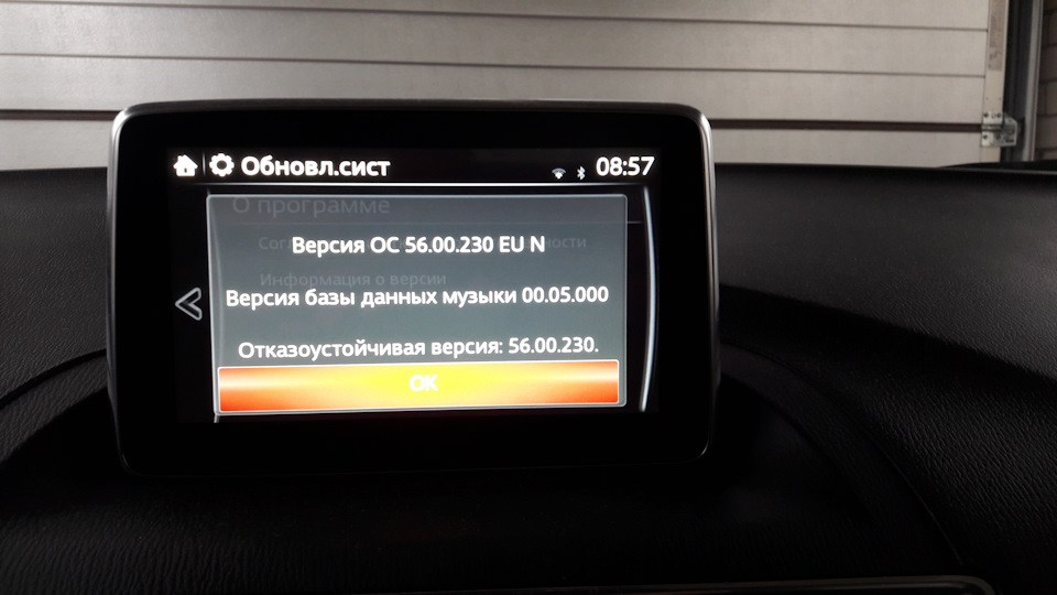 ТО 2. Встановлення додаткового обладнання 5