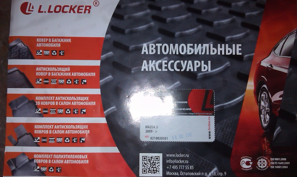 Ништячки для матрешки 1