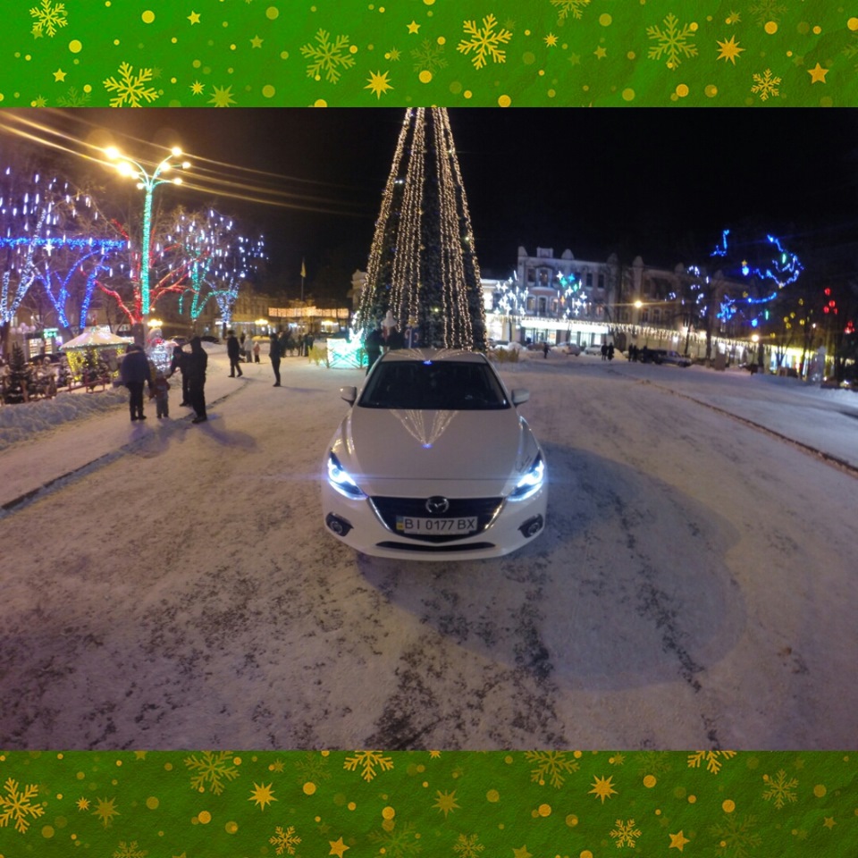 З наступаючим 😊 1
