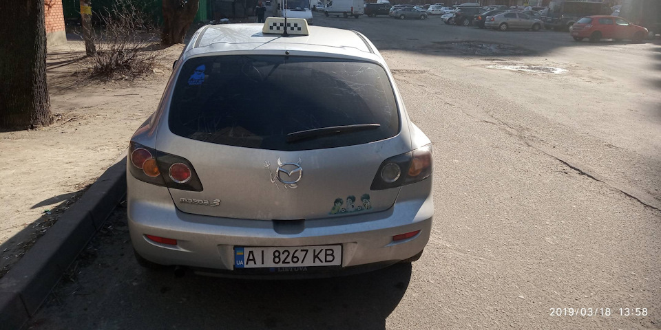 Продана 1