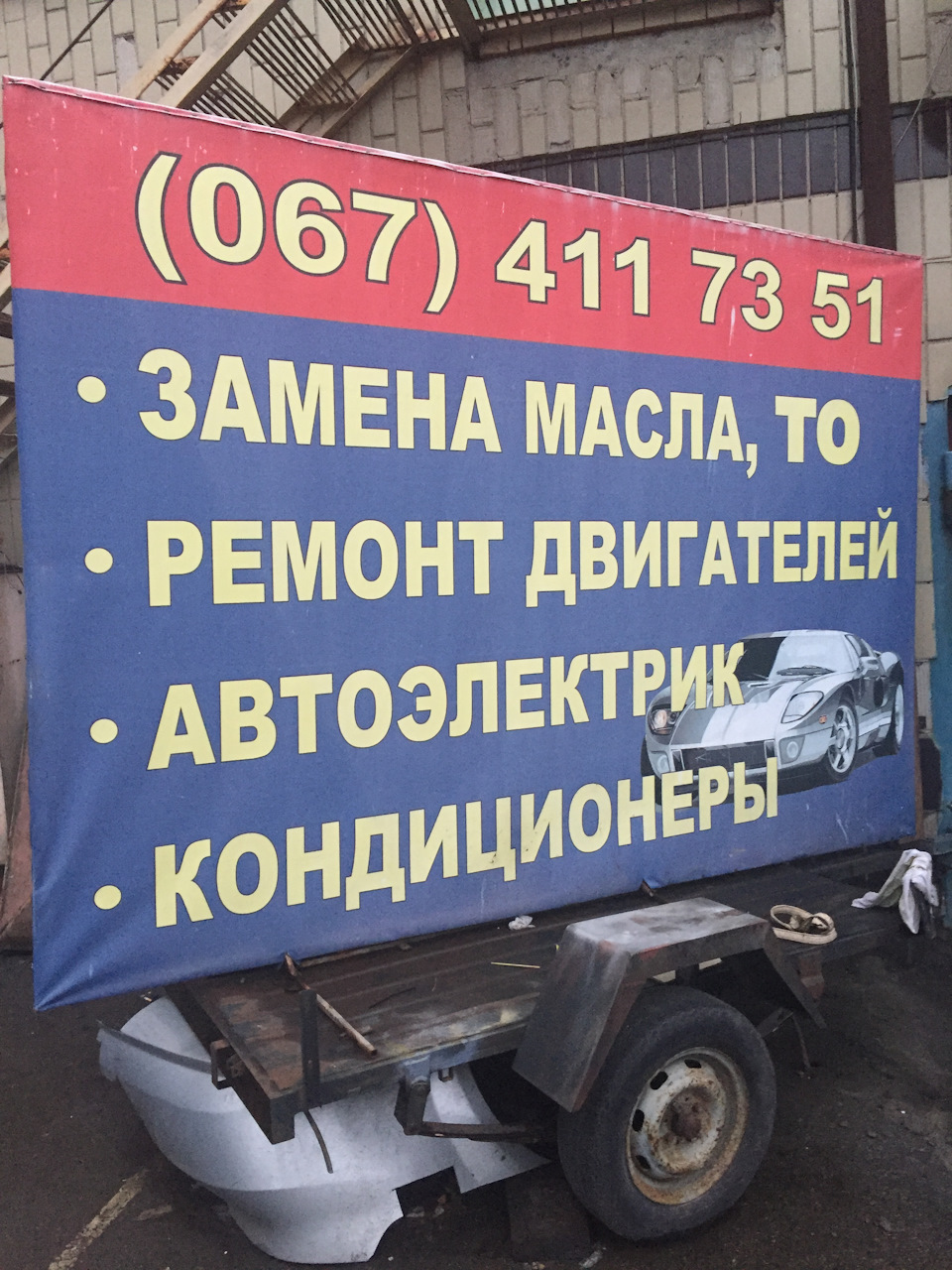Не рекомендую (роги та копита) 1