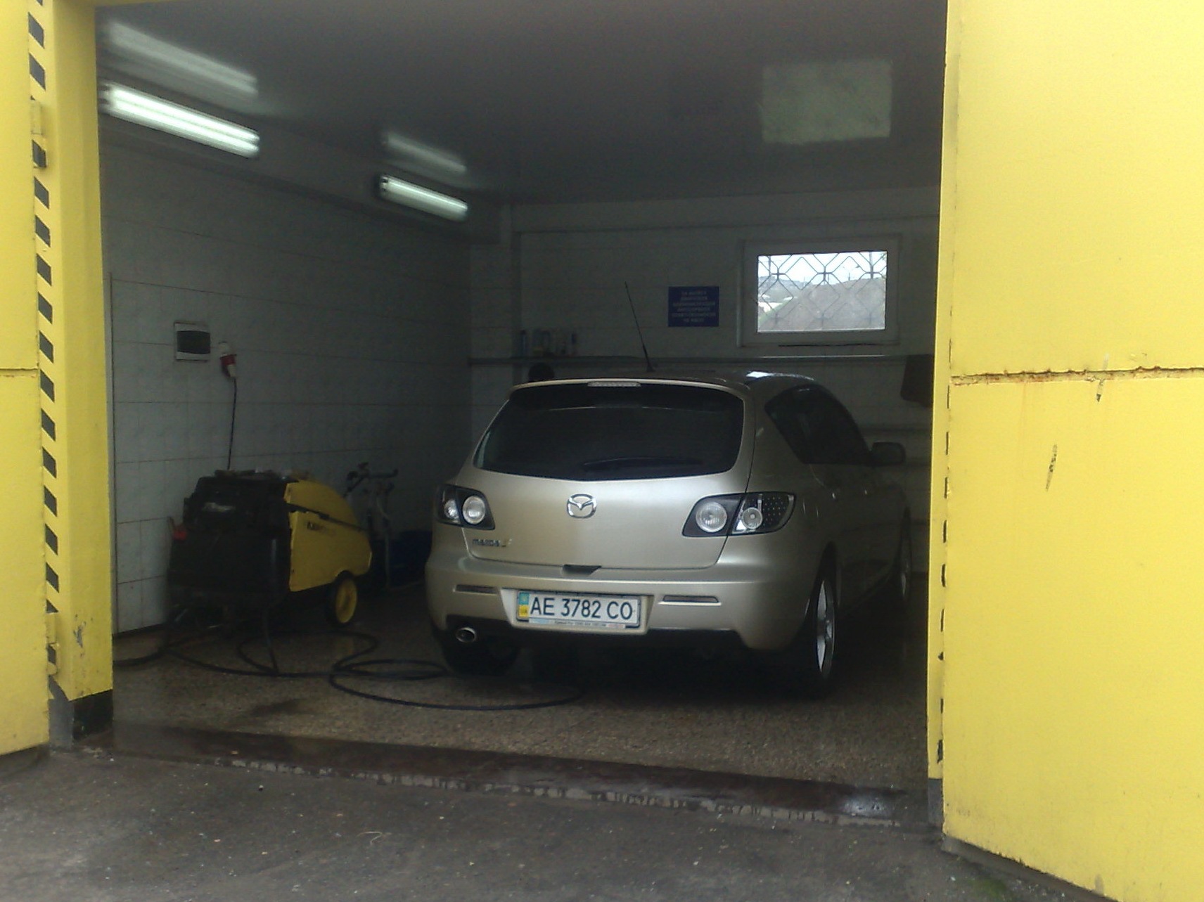 Купаємося... 2