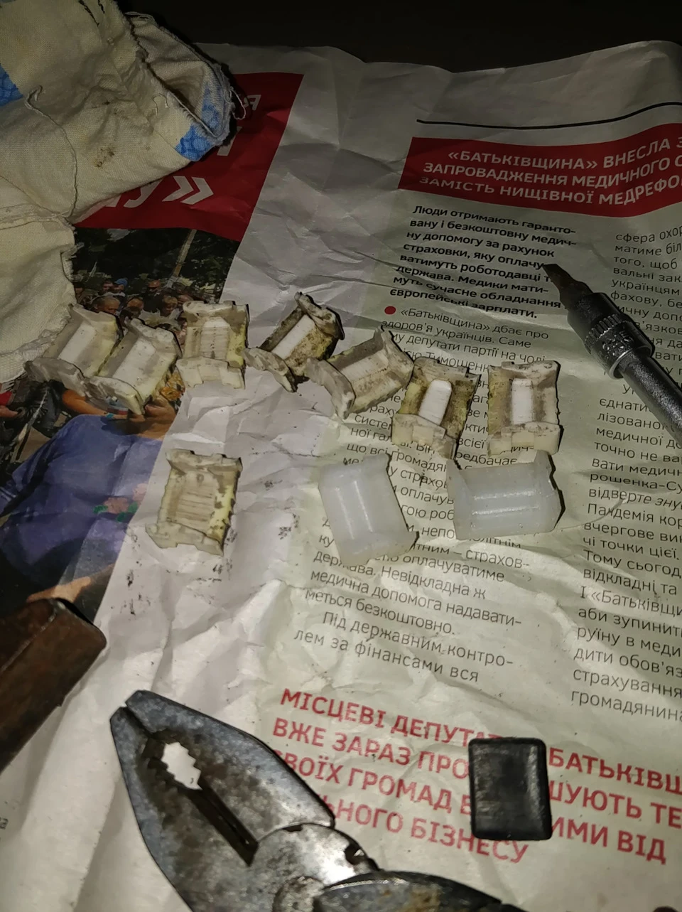 Ремкомплект обмежувачів дверей