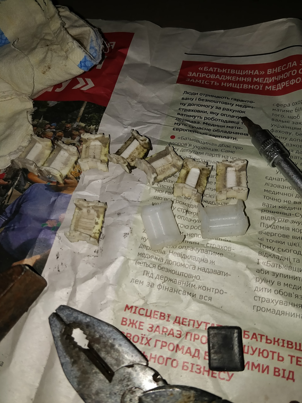 Ремкомплект обмежувачів дверей 1
