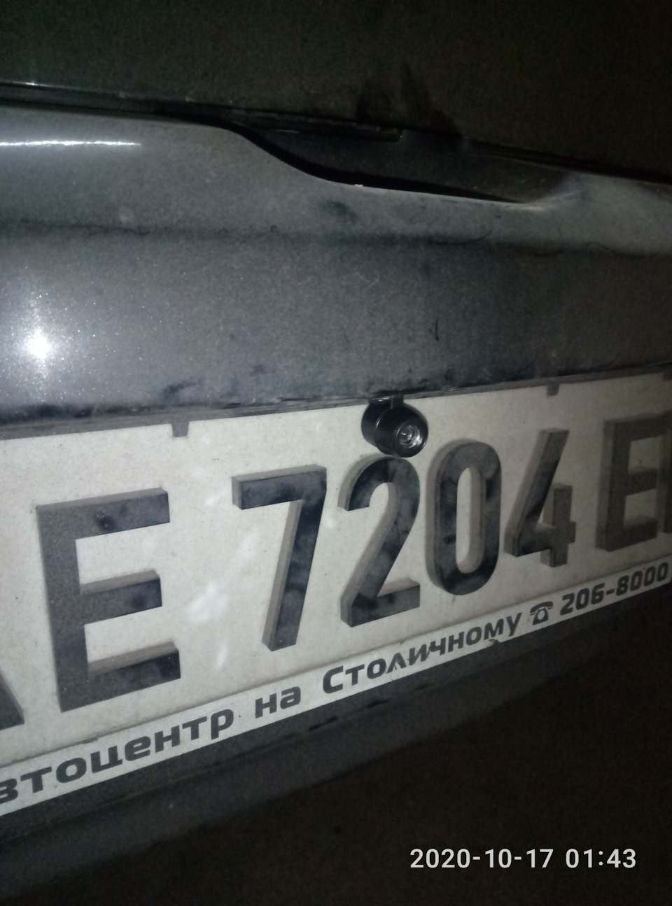 Камера заднього виду. 1