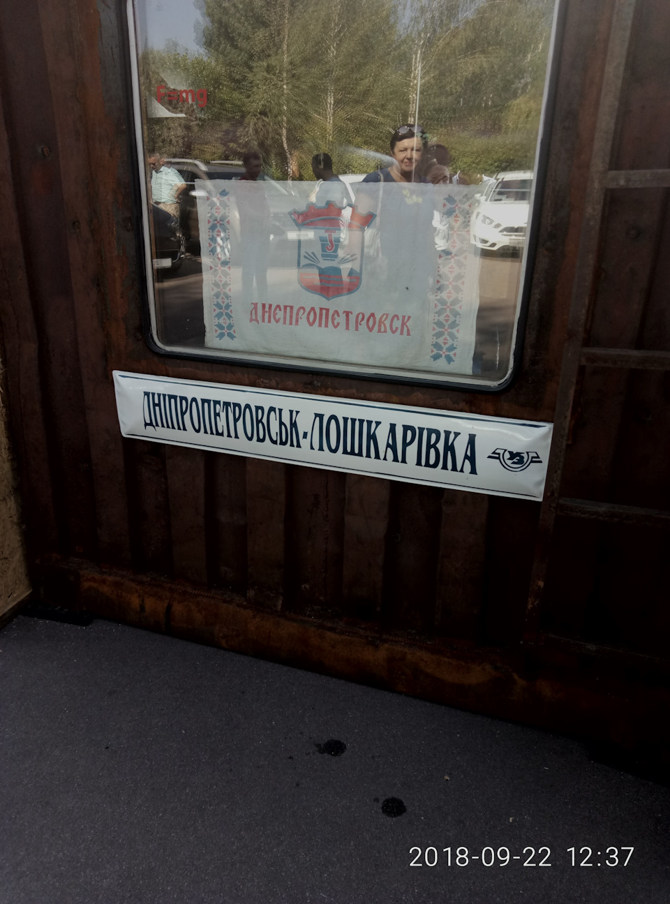 Ретро виставка Дніпро. 3