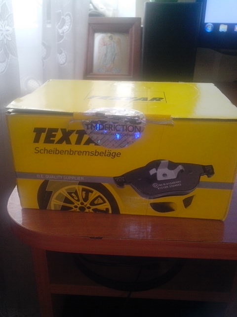 Ставимо Textar. 1