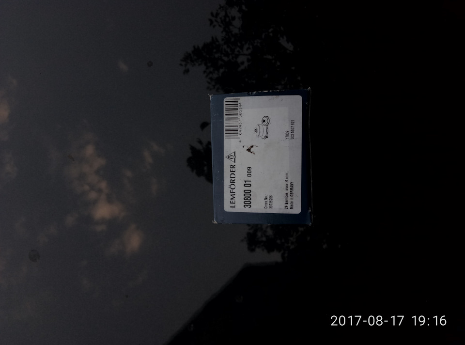 Усього трохи. 2