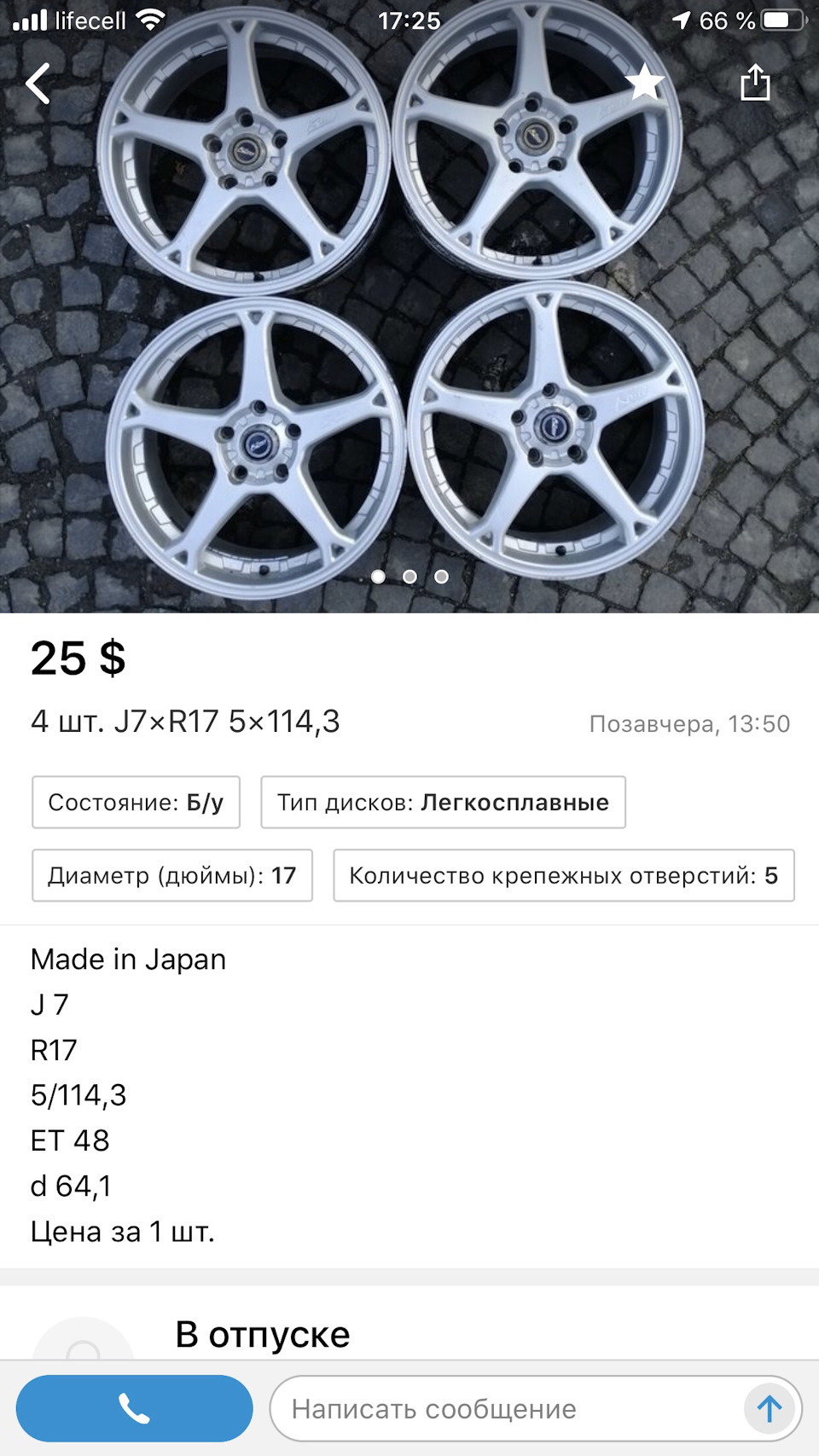 Колеса KOSEI r17 1