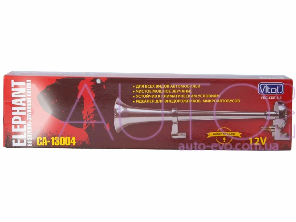 Повітряний сигнал VITOL 1 дудка+компресор Elephant CA-13004 12v.