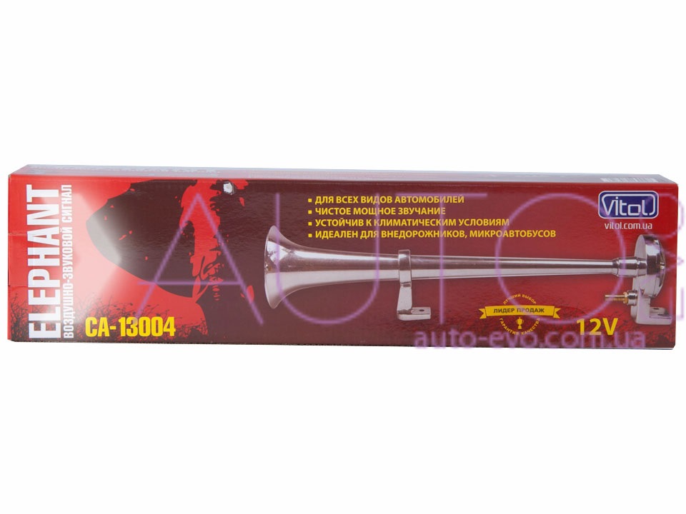 Повітряний сигнал VITOL 1 дудка+компресор Elephant CA-13004 12v. 1
