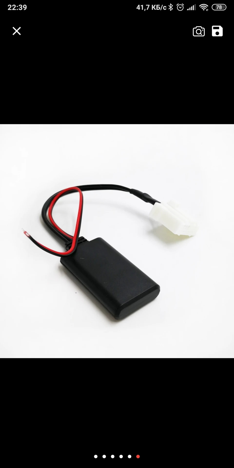 bluetooth mazda 3
