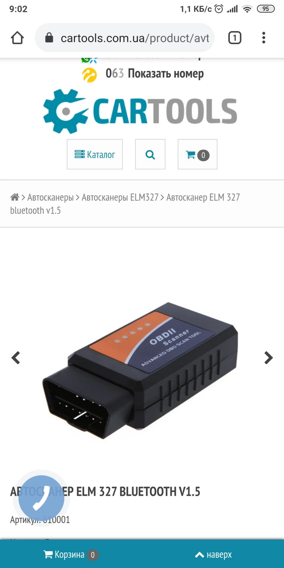 OBD2