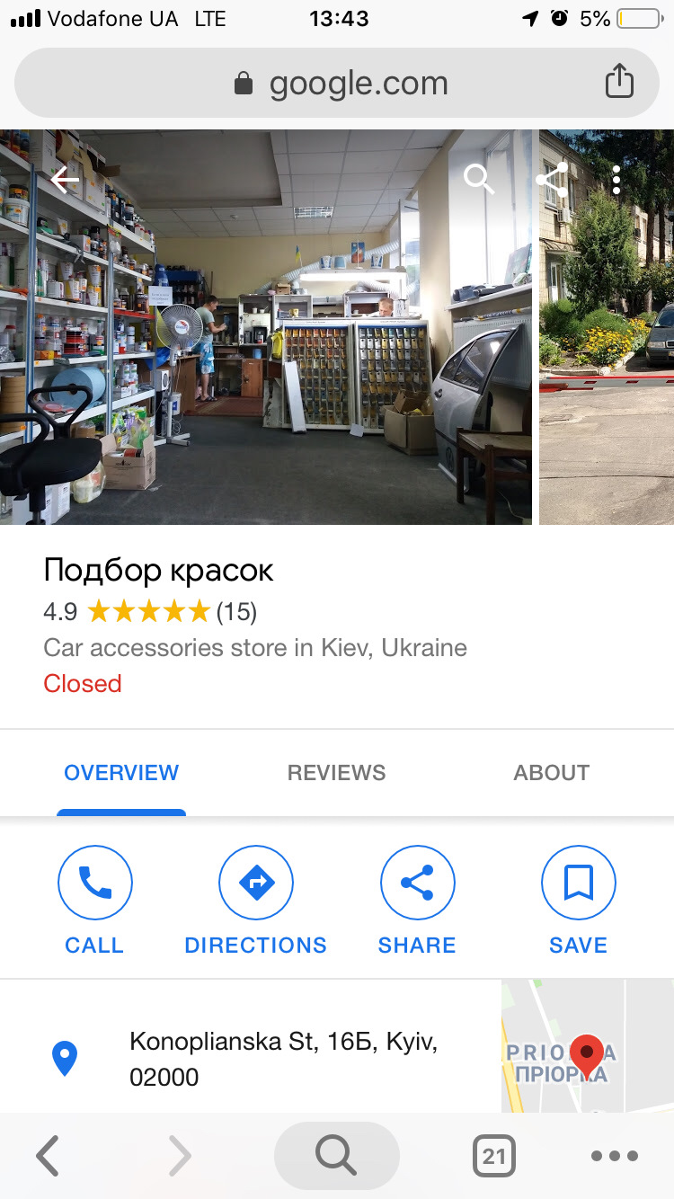 Олівець VS перефарб через подряпину 4