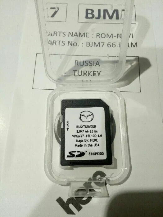 Навигация 2