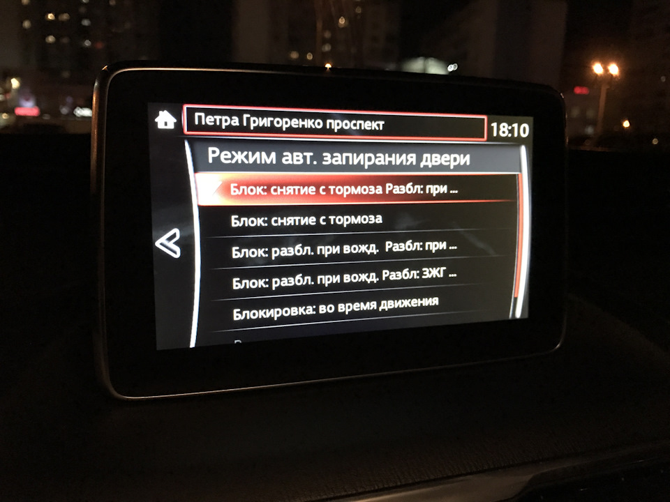 Автоматичне замикання дверей 1