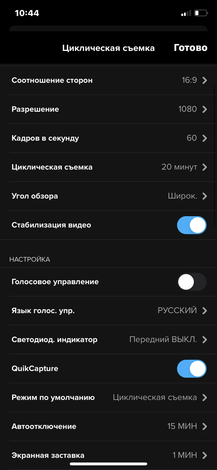 GoPro Hero 7 Black замість автореєстратора 1