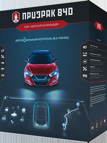 Сигналізація Pandora з 2 мітками, автозапуском, GPS-модулем. Лонгрід. 1
