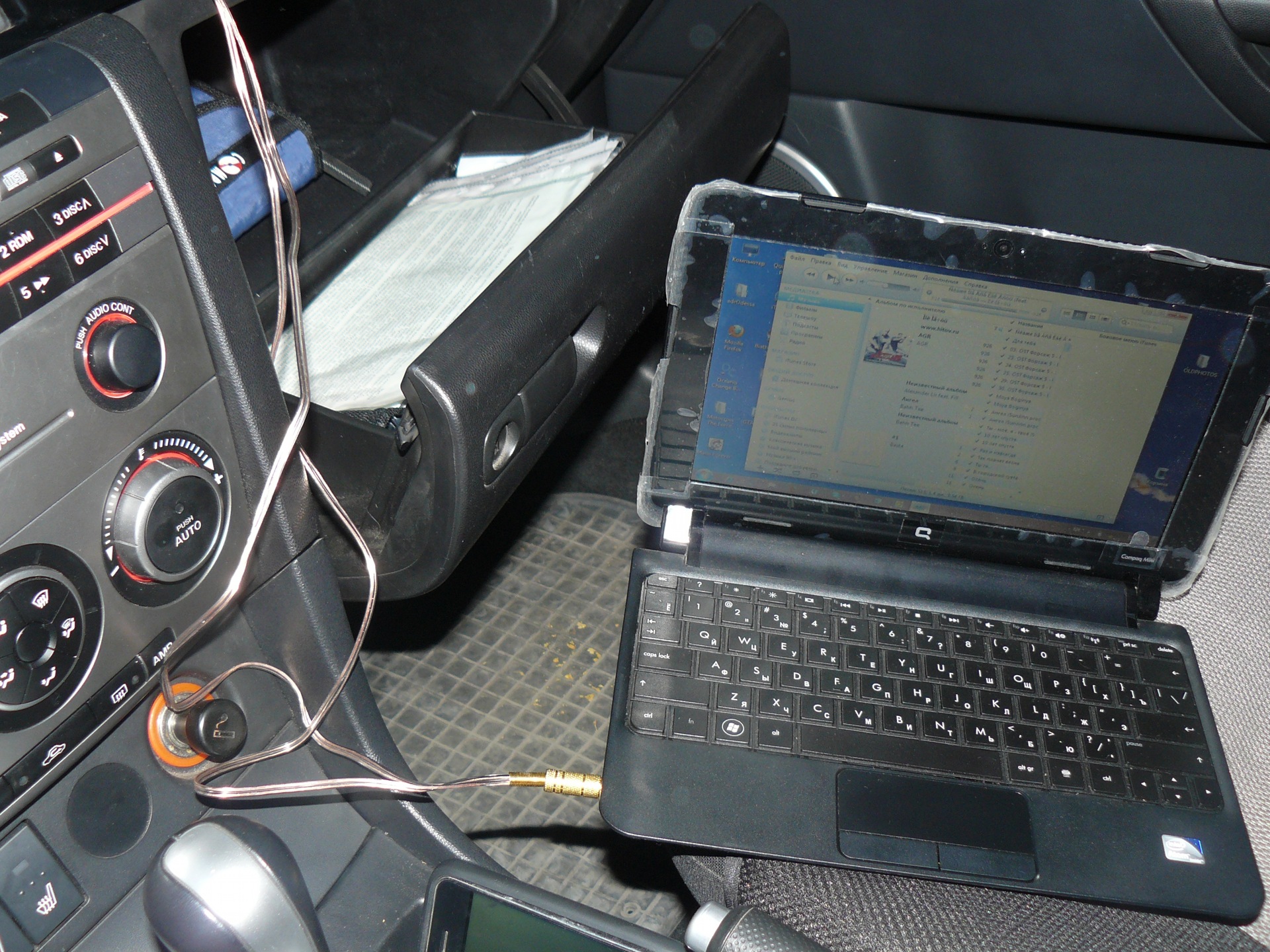 mp3 для Mazda3 часть2 1