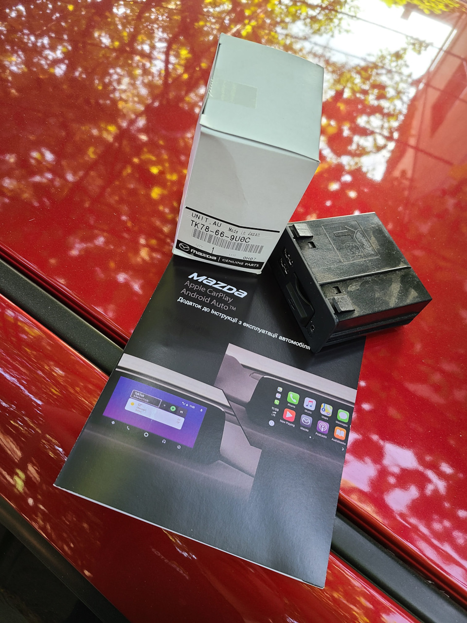 Перевірка після ТО + CarPlay/AAuto 2