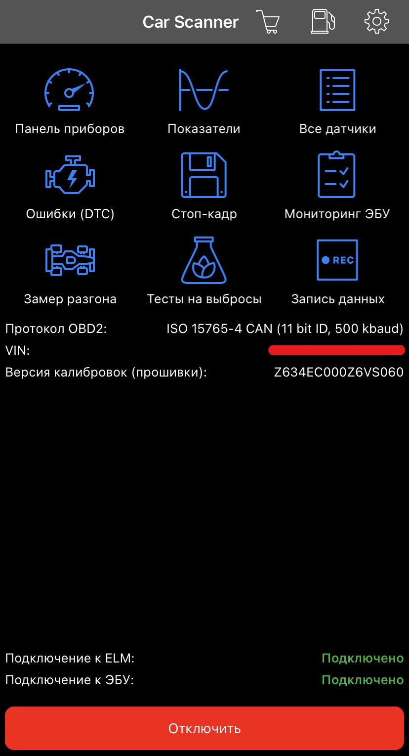 ELM327 на чіпі PIC18F25K80. Навіщо потрібен FORScan Lite? 3