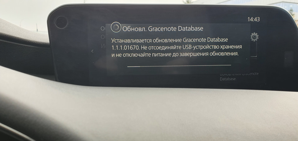 обновив грейснот 2