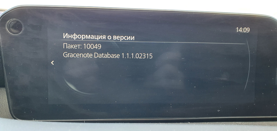 помилка tpms + дістався оф. сервісу 2