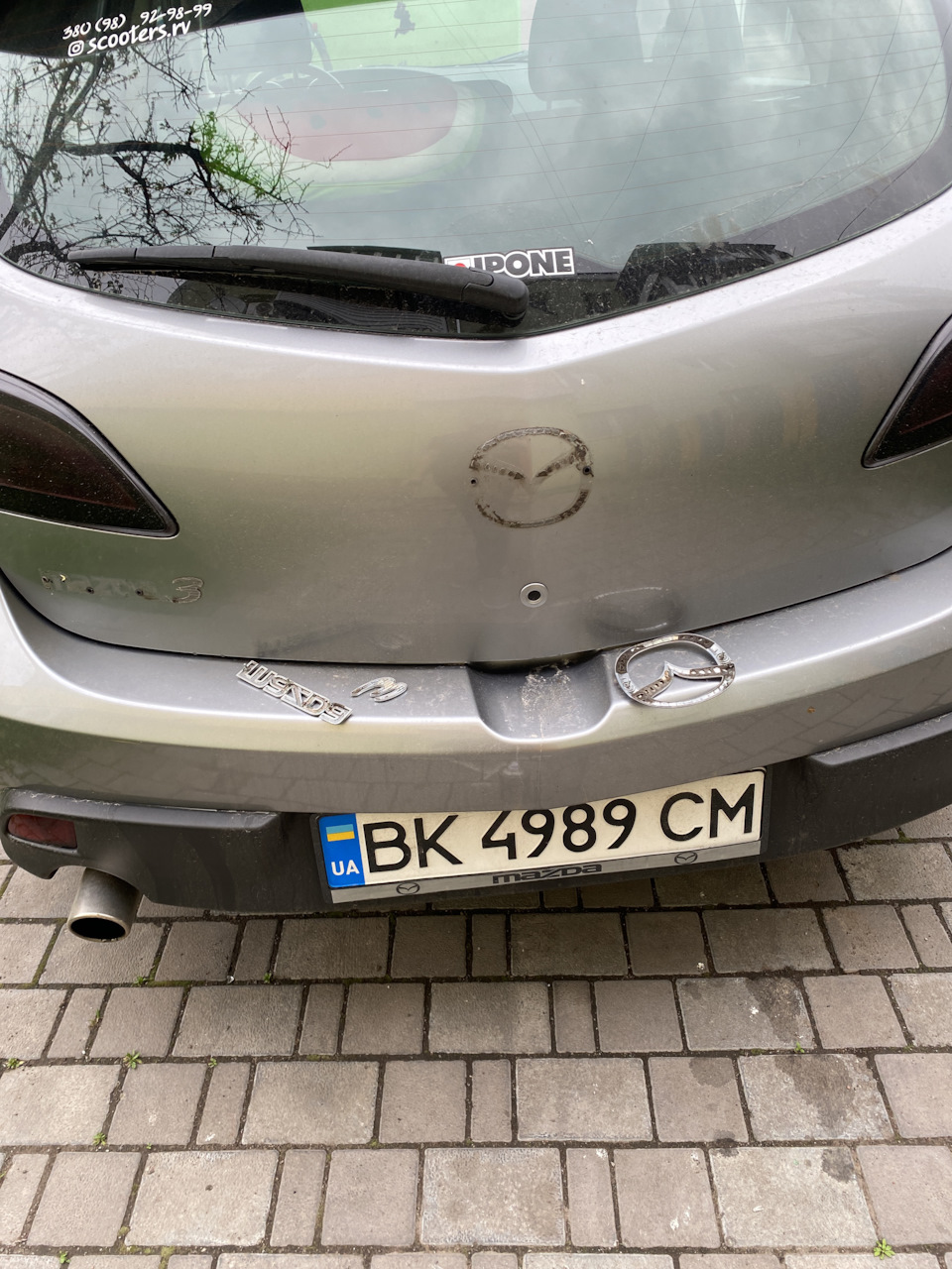 Відчуваю зараз почнеться антихром 5
