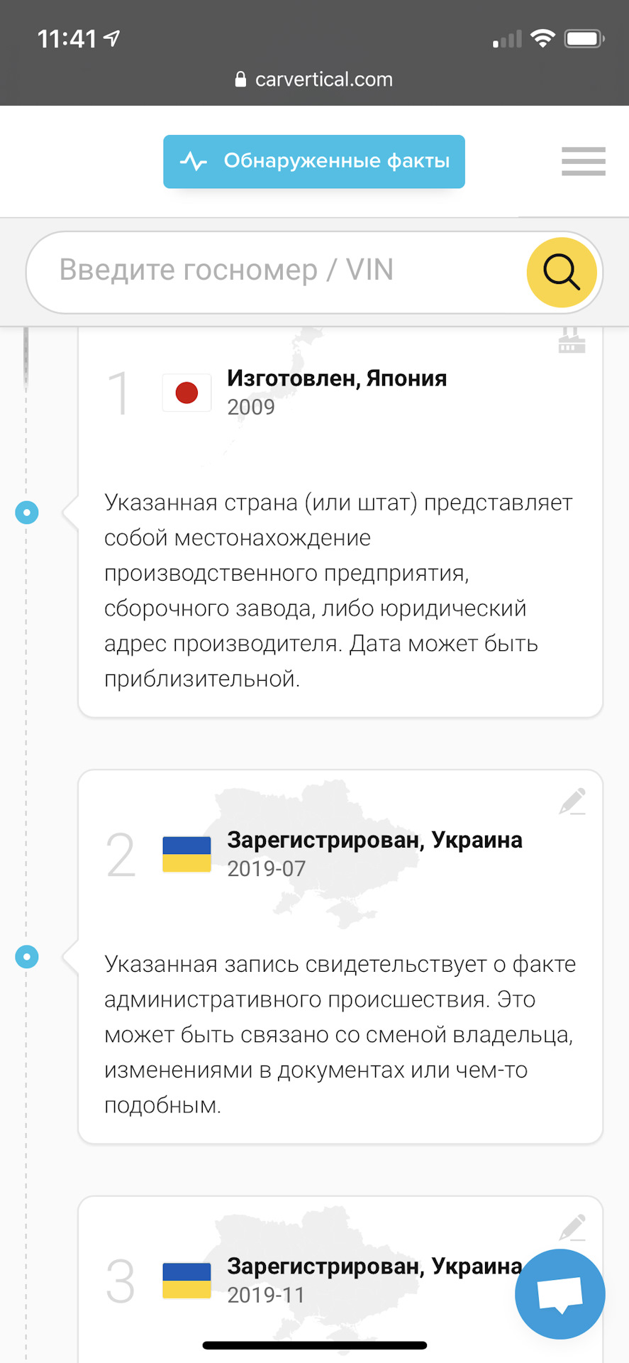 Куди витратити 10 $ якщо стало нудно? 3