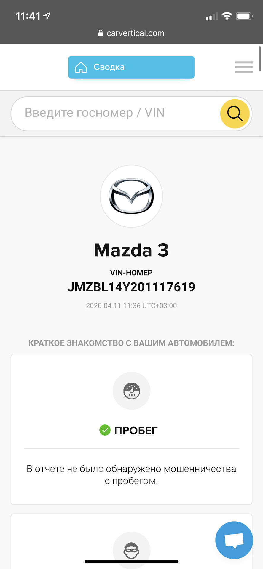 Куди витратити 10 $ якщо стало нудно? 1