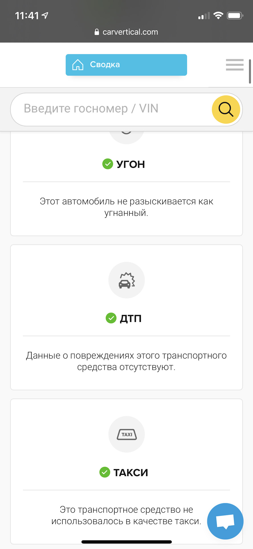 Куди витратити 10 $ якщо стало нудно? 2