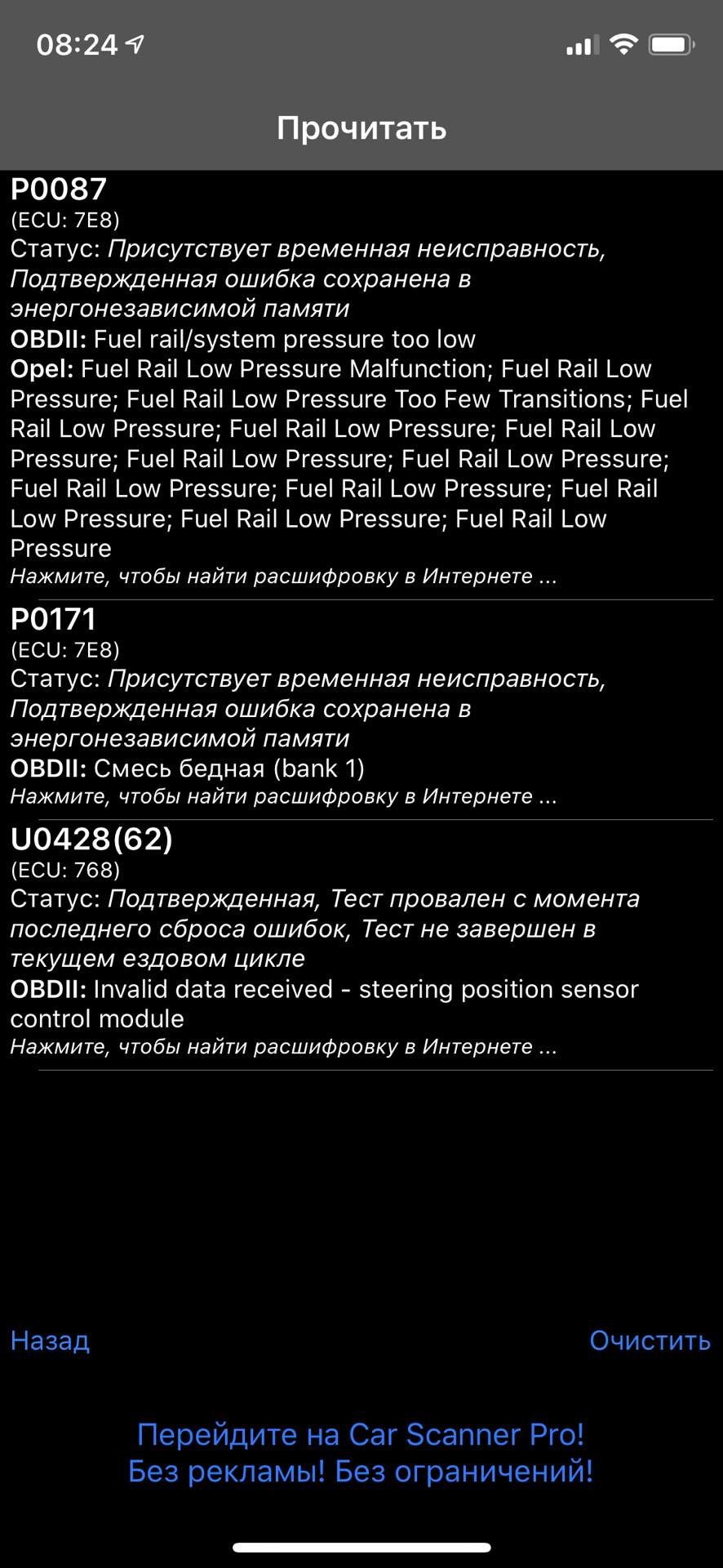 Відключення педалі газу на швидкості 160 км/год 2