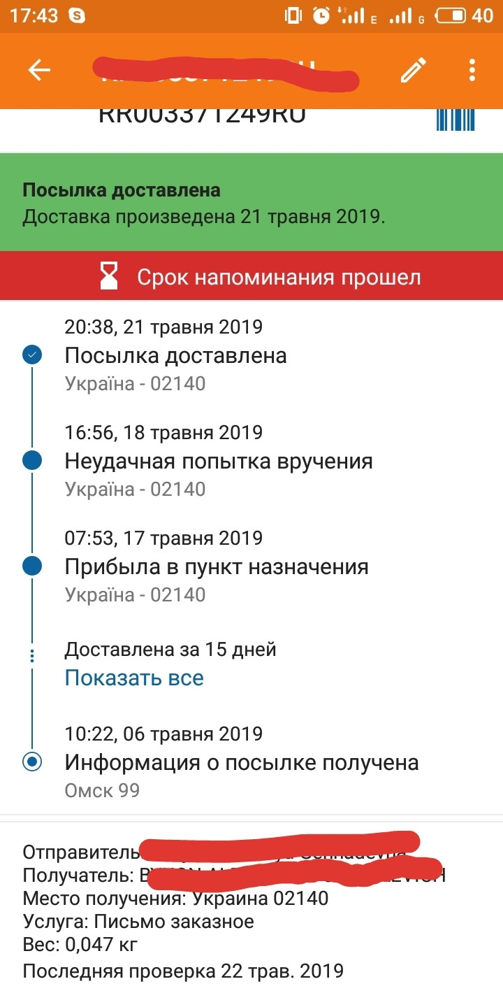 #44. Ремкомплект обмежувачів дверей від Plastik-avto. Відгук після експлуатації. 2