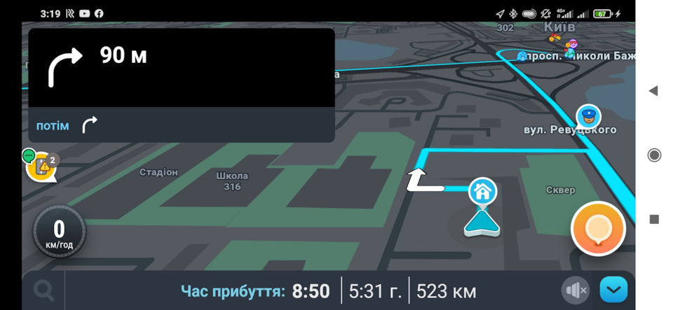 #77. Південні пригоди 2