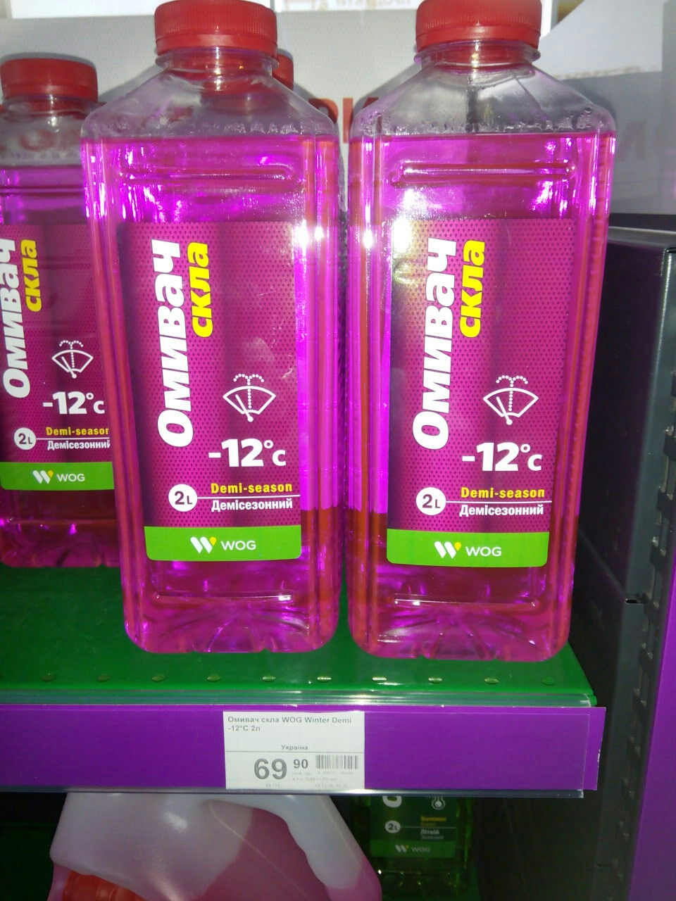 Омивайка 1