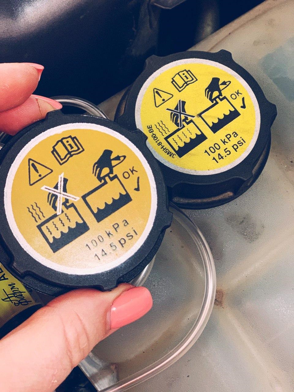 Не тече, не капає ... або як я міняла розширювальний бачок) 1